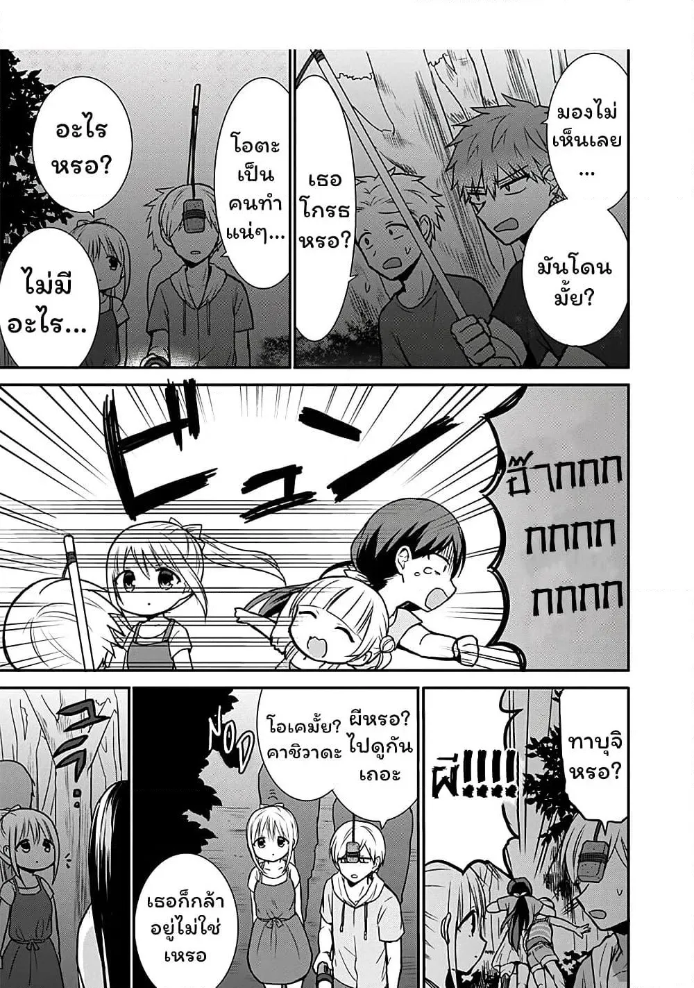 Manga-lc-com อ่านมังงะ อ่านการ์ตูน ออนไลน์ ฟรี Expressionless Kashiwada-san and Emotional Oota-kun ตอนที่ 1 2 3 4 5 6 7 8 9 10 11 12 13 14 ฟรี ไม่มีโฆษณา Manga-lc - อ่าน มังงะ อ่าน การ์ตูน ออนไลน์ อ่านมังงะ ฟรี
