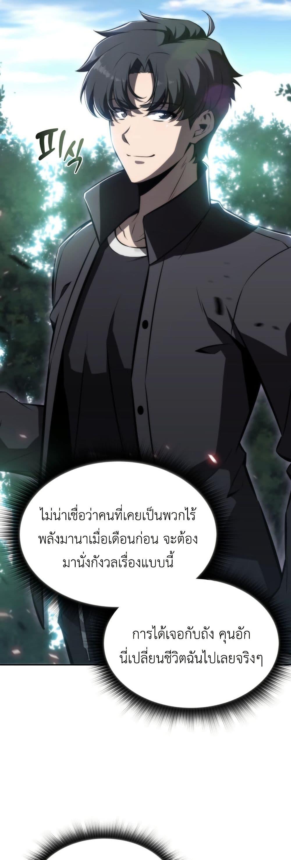 Manga-lc-com อ่านมังงะ อ่านการ์ตูน ออนไลน์ ฟรี The Chairman of Pharmaceutical Company is a Poison King ตอนที่ 1 2 3 4 5 6 7 8 9 10 11 12 13 14 ฟรี ไม่มีโฆษณา Manga-lc - อ่าน มังงะ อ่าน การ์ตูน ออนไลน์ อ่านมังงะ ฟรี