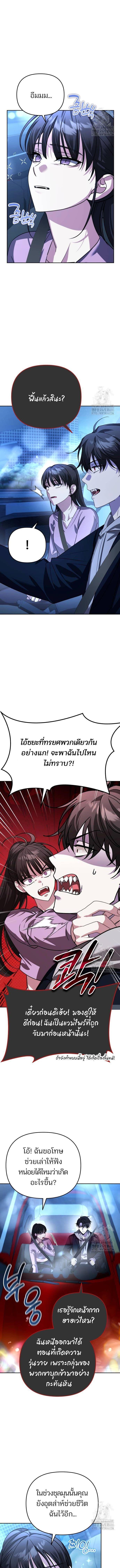 Manga-lc-com อ่านมังงะ อ่านการ์ตูน ออนไลน์ ฟรี My clone is becoming a giant ตอนที่ 1 2 3 4 5 6 7 8 9 10 11 12 13 14 ฟรี ไม่มีโฆษณา Manga-lc - อ่าน มังงะ อ่าน การ์ตูน ออนไลน์ อ่านมังงะ ฟรี
