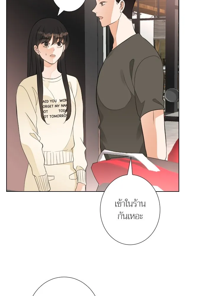 2nd Love หนุ่มเฮ้วสาวbrเปรี้ยวรักเดียวโด ตอนที่ 35 รูปที่ 35