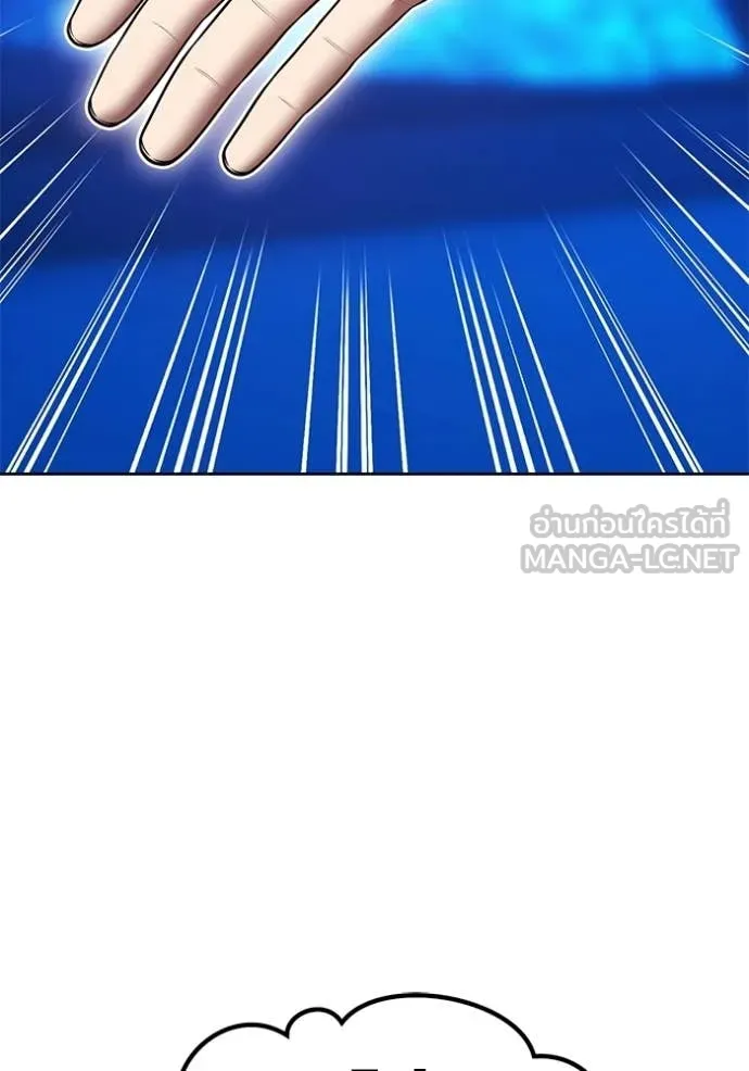 +99 ท่อนไม้ ตอนที่ 185 รูปที่ 144