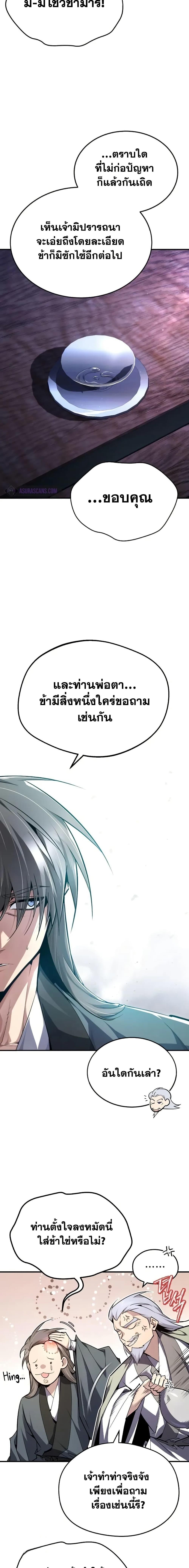 Manga-lc-com อ่านมังงะ อ่านการ์ตูน ออนไลน์ ฟรี Star Instructor Master Baek ตอนที่ 1 2 3 4 5 6 7 8 9 10 11 12 13 14 ฟรี ไม่มีโฆษณา Manga-lc - อ่าน มังงะ อ่าน การ์ตูน ออนไลน์ อ่านมังงะ ฟรี