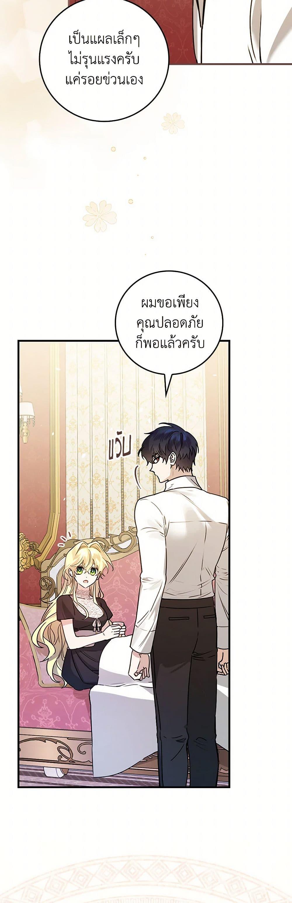 Manga-lc-com อ่านมังงะ อ่านการ์ตูน ออนไลน์ ฟรี The Perfect Plan for a Fairy-Tale Ending ตอนที่ 1 2 3 4 5 6 7 8 9 10 11 12 13 14 ฟรี ไม่มีโฆษณา Manga-lc - อ่าน มังงะ อ่าน การ์ตูน ออนไลน์ อ่านมังงะ ฟรี