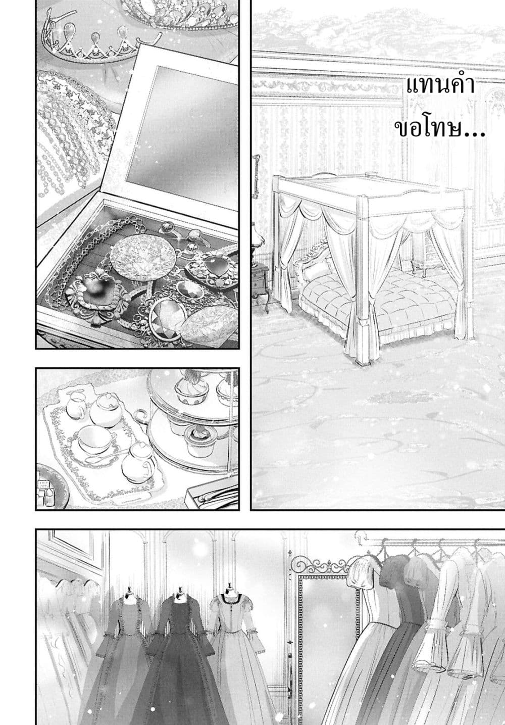 Manga-lc-com อ่านมังงะ อ่านการ์ตูน ออนไลน์ ฟรี The moon cries at the final wish ตอนที่ 1 2 3 4 5 6 7 8 9 10 11 12 13 14 ฟรี ไม่มีโฆษณา Manga-lc - อ่าน มังงะ อ่าน การ์ตูน ออนไลน์ อ่านมังงะ ฟรี