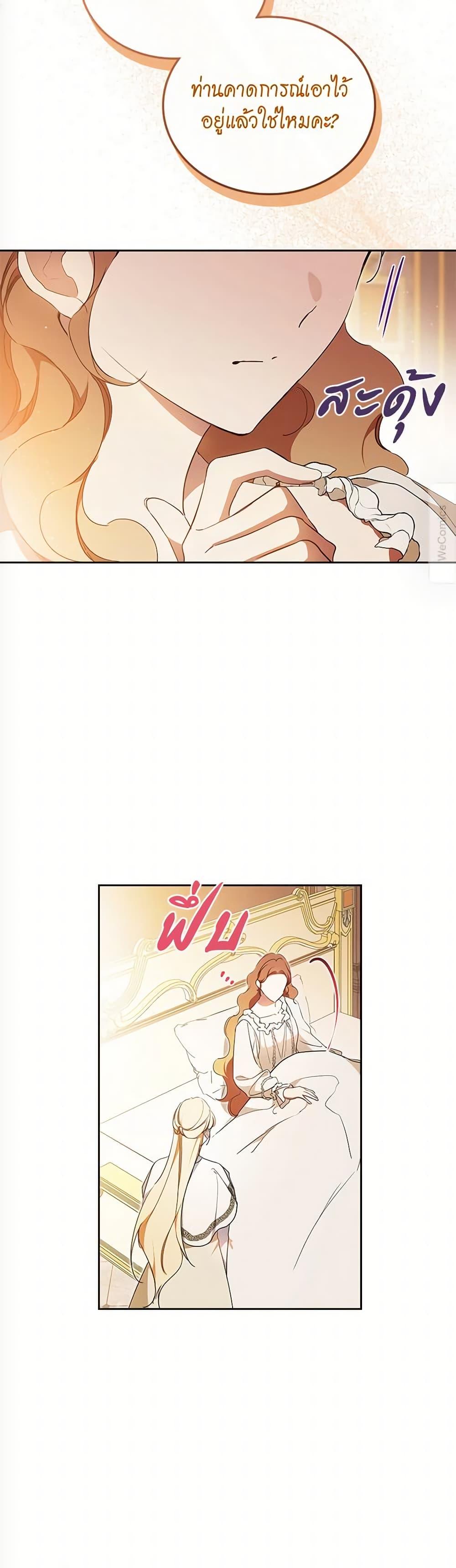 Manga-lc-com อ่านมังงะ อ่านการ์ตูน ออนไลน์ ฟรี In This Life, I Will Be the Lord ตอนที่ 1 2 3 4 5 6 7 8 9 10 11 12 13 14 ฟรี ไม่มีโฆษณา Manga-lc - อ่าน มังงะ อ่าน การ์ตูน ออนไลน์ อ่านมังงะ ฟรี