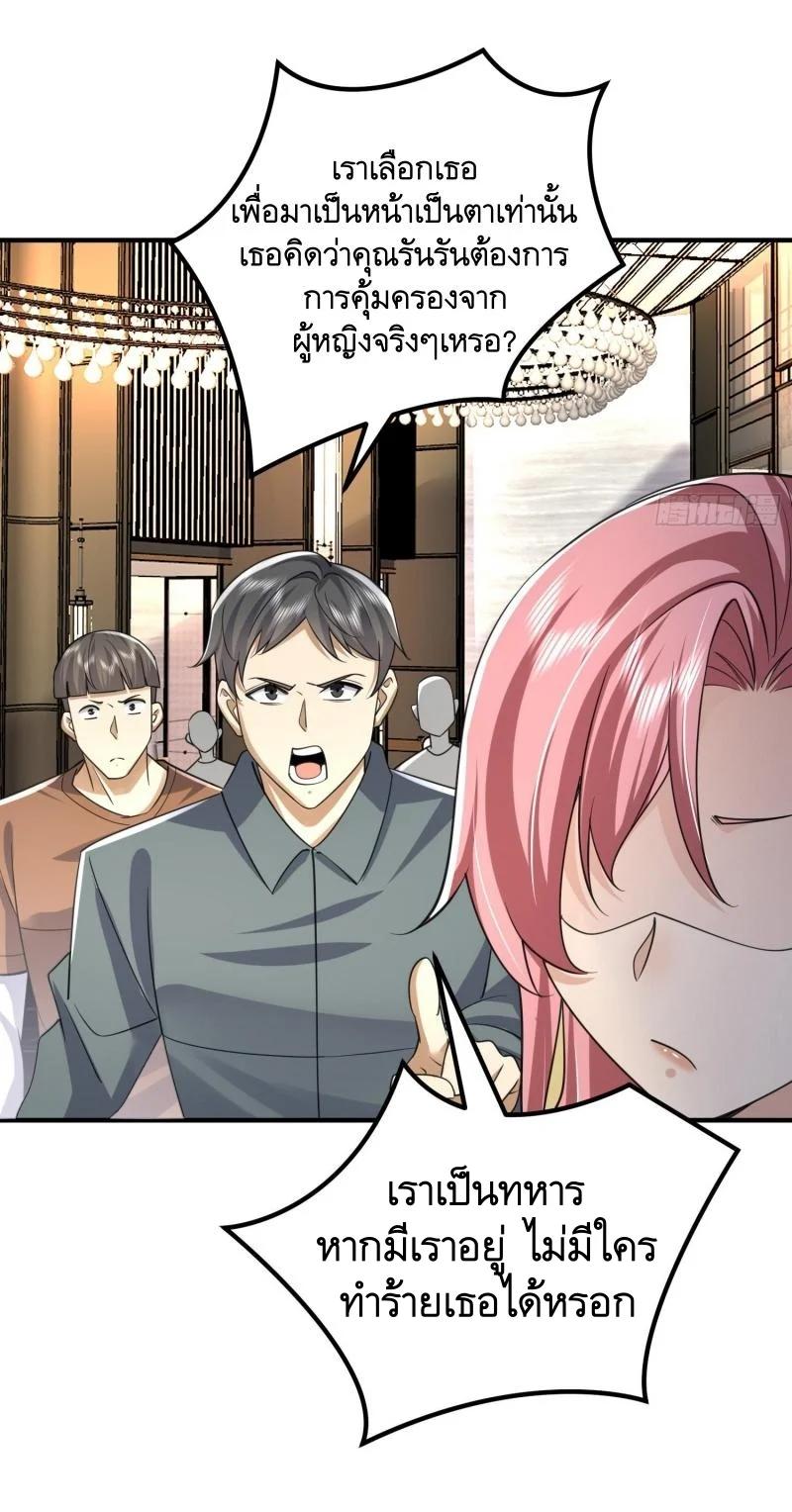 Manga-lc-com อ่านมังงะ อ่านการ์ตูน ออนไลน์ ฟรี The First Order ตอนที่ 1 2 3 4 5 6 7 8 9 10 11 12 13 14 ฟรี ไม่มีโฆษณา Manga-lc - อ่าน มังงะ อ่าน การ์ตูน ออนไลน์ อ่านมังงะ ฟรี