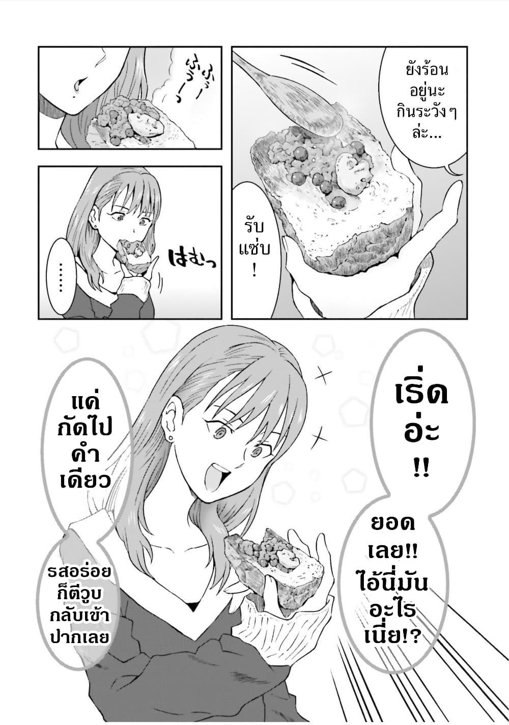 Manga-lc-com อ่านมังงะ อ่านการ์ตูน ออนไลน์ ฟรี Ral Meshi Ramba Ral no Haitoku Gohan ตอนที่ 1 2 3 4 5 6 7 8 9 10 11 12 13 14 ฟรี ไม่มีโฆษณา Manga-lc - อ่าน มังงะ อ่าน การ์ตูน ออนไลน์ อ่านมังงะ ฟรี