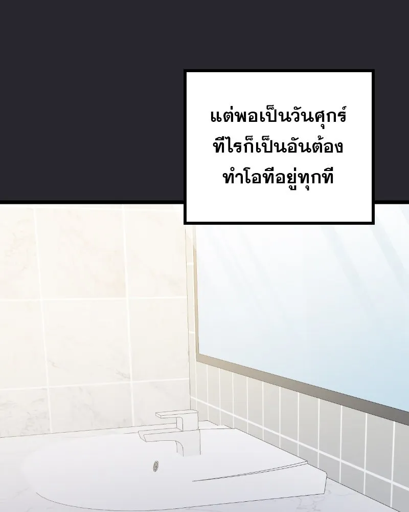 Promise of Death ตอนที่ ep1  ลางร้าย รูปที่ 40