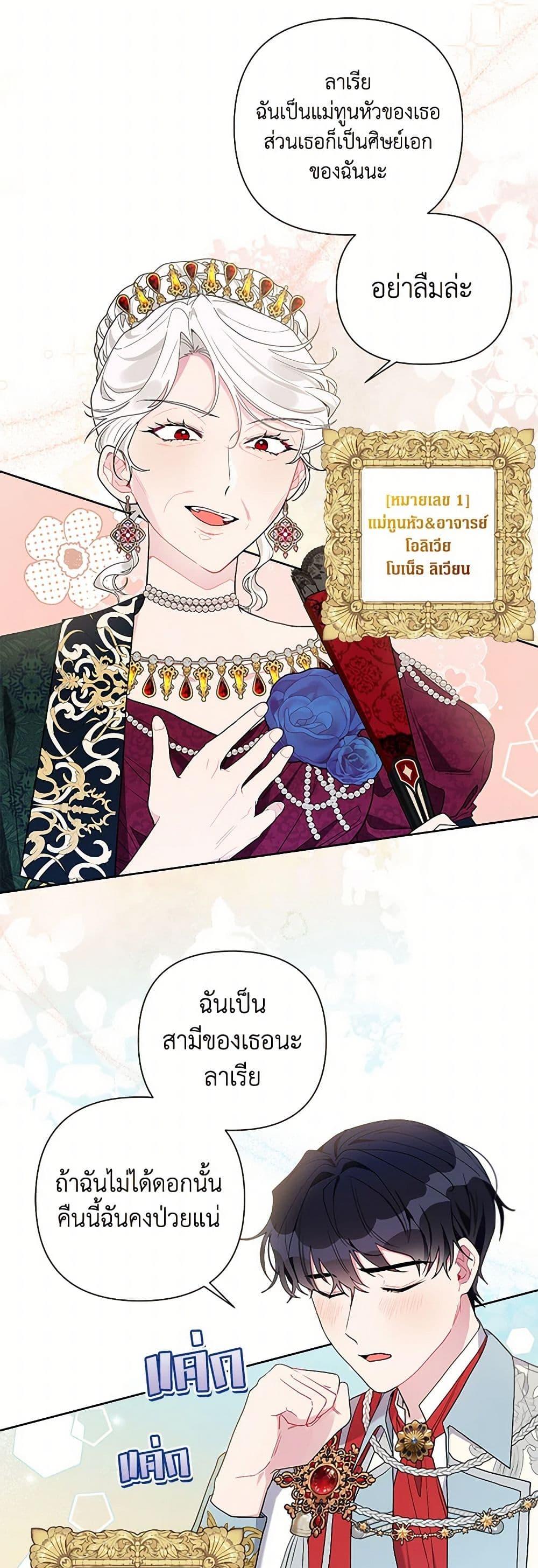 Manga-lc-com อ่านมังงะ อ่านการ์ตูน ออนไลน์ ฟรี The Archvillain’s Daughter-in-Law ตอนที่ 1 2 3 4 5 6 7 8 9 10 11 12 13 14 ฟรี ไม่มีโฆษณา Manga-lc - อ่าน มังงะ อ่าน การ์ตูน ออนไลน์ อ่านมังงะ ฟรี