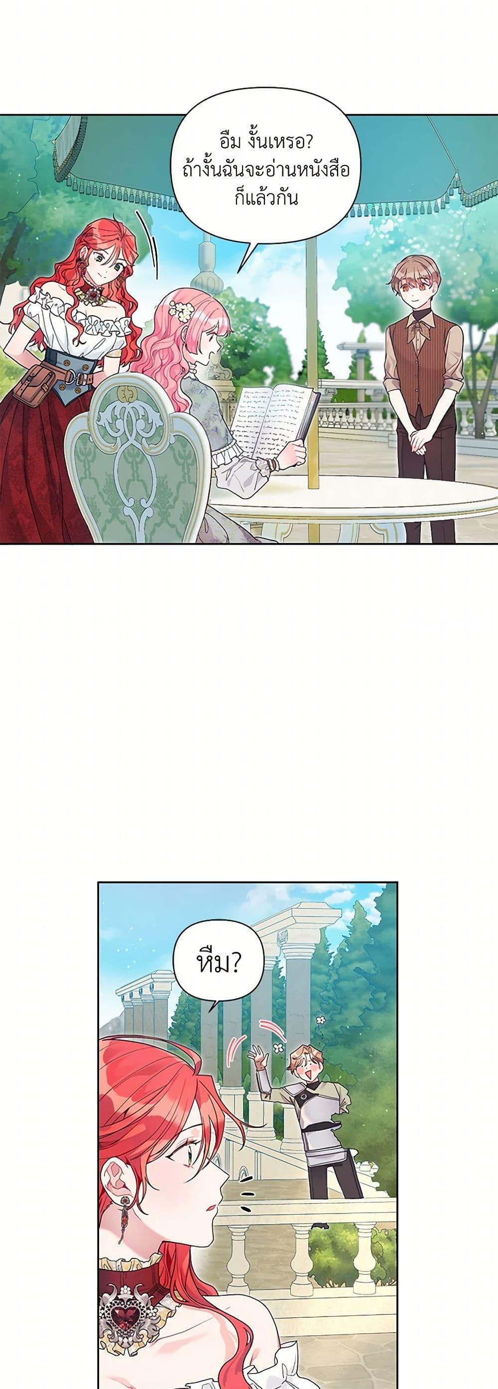 Manga-lc-com อ่านมังงะ อ่านการ์ตูน ออนไลน์ ฟรี The Archvillain’s Daughter-in-Law ตอนที่ 1 2 3 4 5 6 7 8 9 10 11 12 13 14 ฟรี ไม่มีโฆษณา Manga-lc - อ่าน มังงะ อ่าน การ์ตูน ออนไลน์ อ่านมังงะ ฟรี