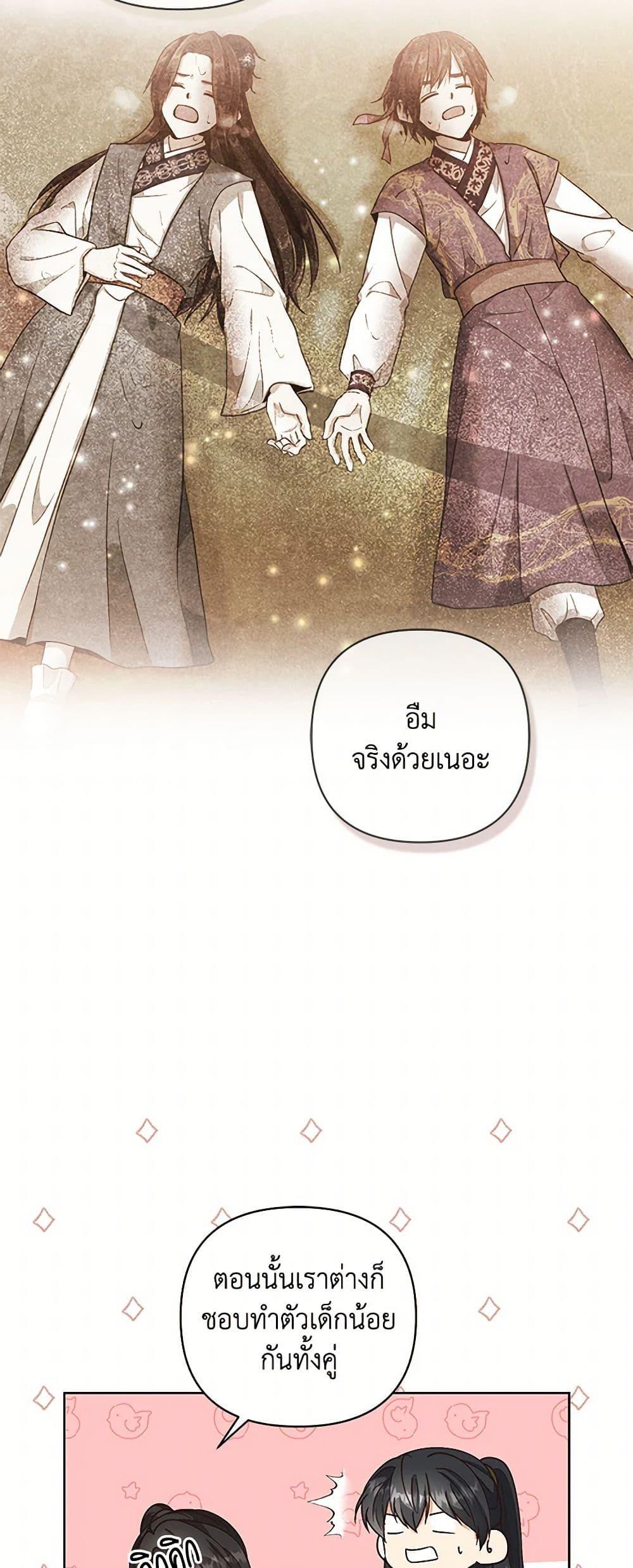 Manga-lc-com อ่านมังงะ อ่านการ์ตูน ออนไลน์ ฟรี Falling Flower, Flowing Water ตอนที่ 1 2 3 4 5 6 7 8 9 10 11 12 13 14 ฟรี ไม่มีโฆษณา Manga-lc - อ่าน มังงะ อ่าน การ์ตูน ออนไลน์ อ่านมังงะ ฟรี