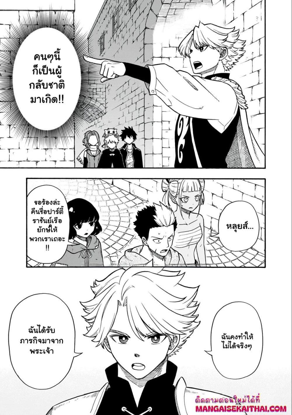 Manga-lc-com อ่านมังงะ อ่านการ์ตูน ออนไลน์ ฟรี Boku igai Zennin Tenseisha ka yo! ตอนที่ 1 2 3 4 5 6 7 8 9 10 11 12 13 14 ฟรี ไม่มีโฆษณา Manga-lc - อ่าน มังงะ อ่าน การ์ตูน ออนไลน์ อ่านมังงะ ฟรี