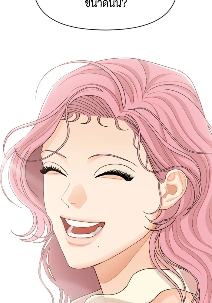 จริง ๆ แล้ว โอบารัมน่ะ… ตอนที่ 70 รูปที่ 46