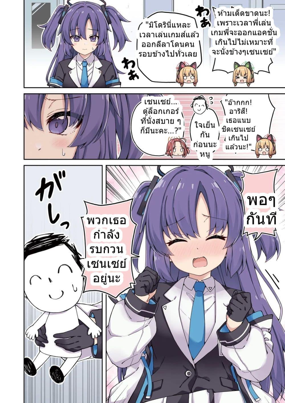 Manga-lc-com อ่านมังงะ อ่านการ์ตูน ออนไลน์ ฟรี Blue Archive Yuuka ni Koi wa Muzukashii Vol.1! By RRR ตอนที่ 1 2 3 4 5 6 7 8 9 10 11 12 13 14 ฟรี ไม่มีโฆษณา Manga-lc - อ่าน มังงะ อ่าน การ์ตูน ออนไลน์ อ่านมังงะ ฟรี