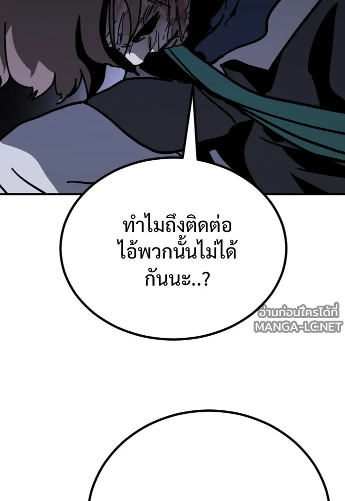 Manga-lc-com อ่านมังงะ อ่านการ์ตูน ออนไลน์ ฟรี วันดีคืนดี โซลก็ ตอนที่ 1 2 3 4 5 6 7 8 9 10 11 12 13 14 ฟรี ไม่มีโฆษณา Manga-lc - อ่าน มังงะ อ่าน การ์ตูน ออนไลน์ อ่านมังงะ ฟรี