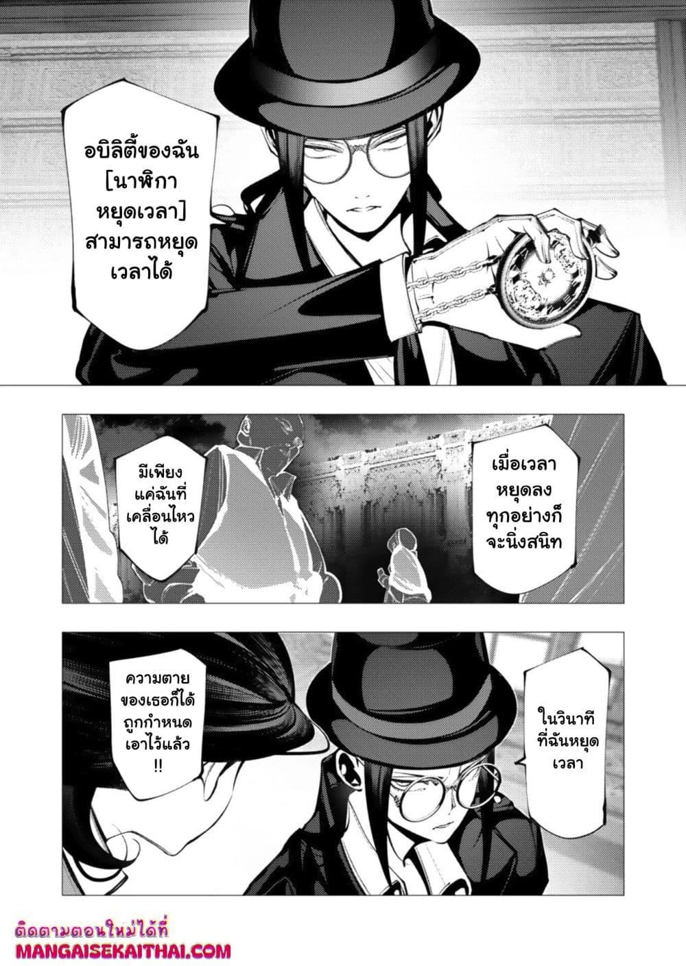 Manga-lc-com อ่านมังงะ อ่านการ์ตูน ออนไลน์ ฟรี The Serial Killer Is Reincarnated Into the Another World. ตอนที่ 1 2 3 4 5 6 7 8 9 10 11 12 13 14 ฟรี ไม่มีโฆษณา Manga-lc - อ่าน มังงะ อ่าน การ์ตูน ออนไลน์ อ่านมังงะ ฟรี