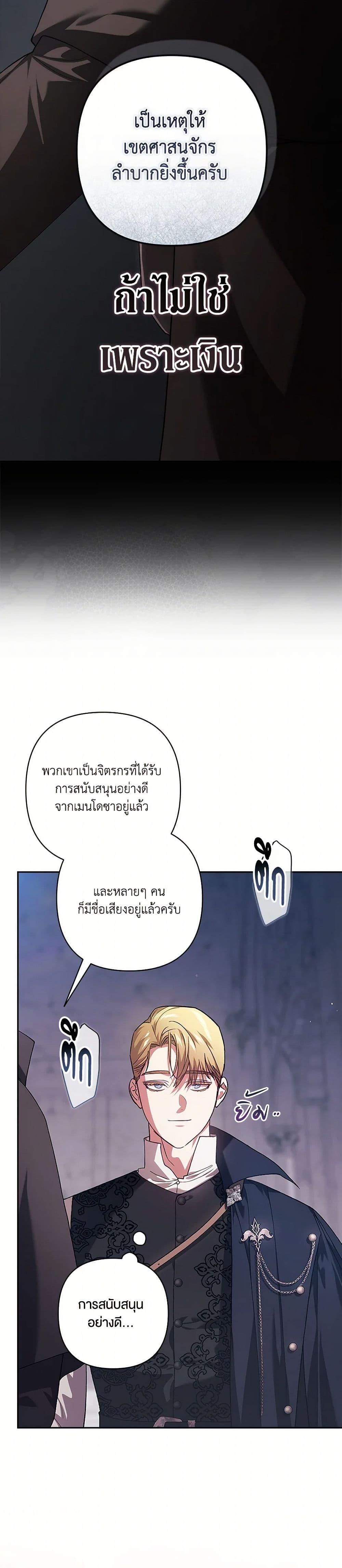 Manga-lc-com อ่านมังงะ อ่านการ์ตูน ออนไลน์ ฟรี The Broken Ring – This Marriage Will Fail Anyway ตอนที่ 1 2 3 4 5 6 7 8 9 10 11 12 13 14 ฟรี ไม่มีโฆษณา Manga-lc - อ่าน มังงะ อ่าน การ์ตูน ออนไลน์ อ่านมังงะ ฟรี