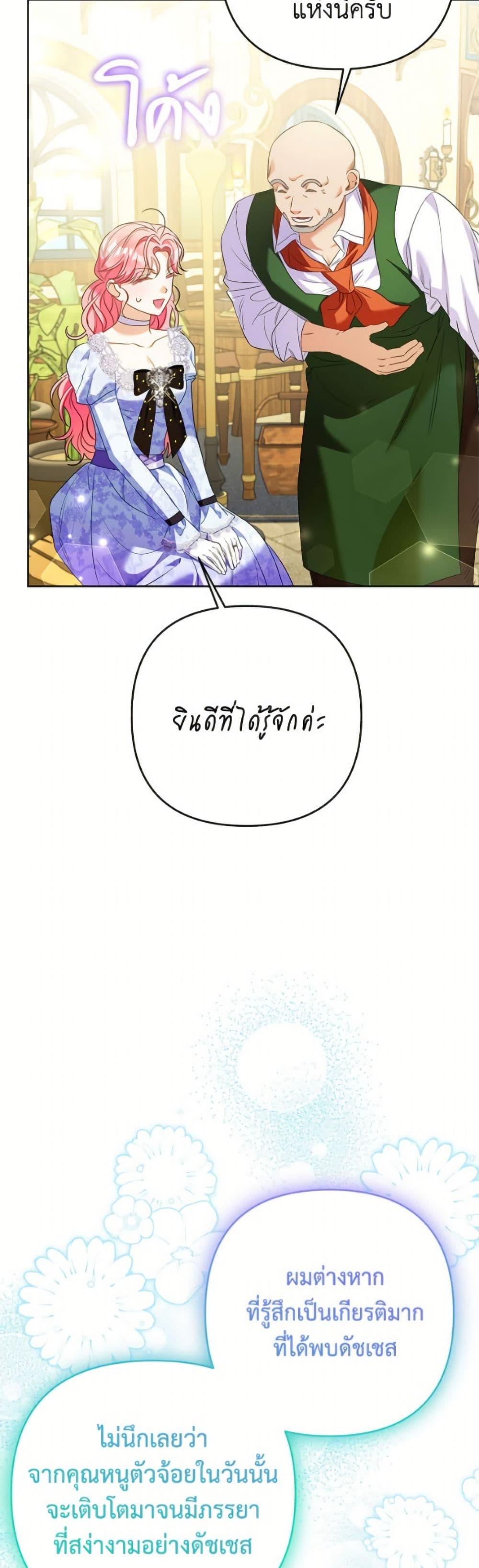 Manga-lc-com อ่านมังงะ อ่านการ์ตูน ออนไลน์ ฟรี I Thought You Were a Time-Limited Husband ตอนที่ 1 2 3 4 5 6 7 8 9 10 11 12 13 14 ฟรี ไม่มีโฆษณา Manga-lc - อ่าน มังงะ อ่าน การ์ตูน ออนไลน์ อ่านมังงะ ฟรี