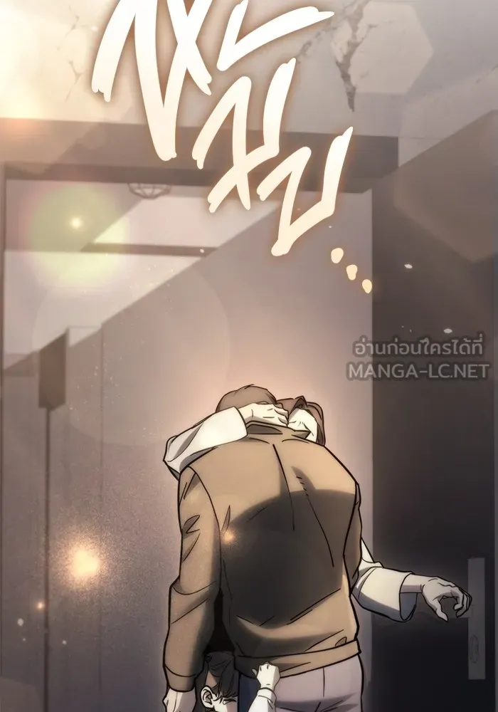 โกดังลับหลังโลกแตก ตอนที่ 8 รูปที่ 42