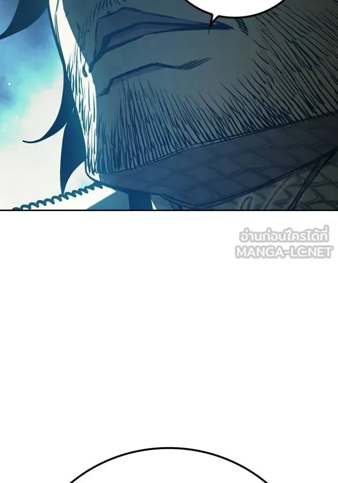เยาวชนคนคุก ตอนที่ 73 รูปที่ 10