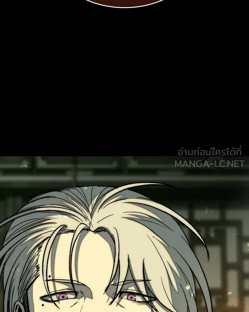 เกาลูน  ซาโรกา ตอนที่ 27 รูปที่ 15