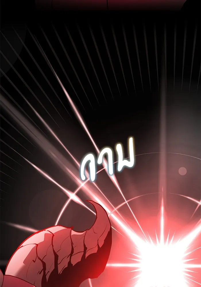 อัศวินดำล่าท้าเวลา ตอนที่ 87 รูปที่ 44