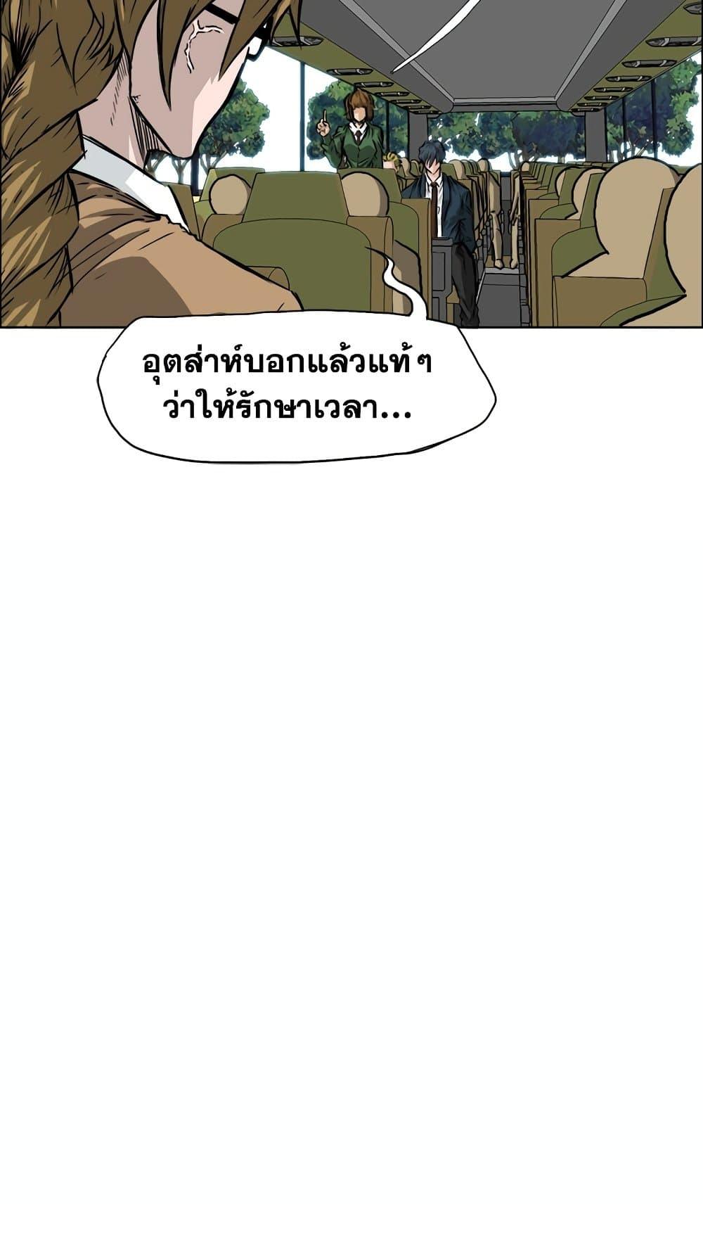 Manga-lc-com อ่านมังงะ อ่านการ์ตูน ออนไลน์ ฟรี Boss in School ตอนที่ 1 2 3 4 5 6 7 8 9 10 11 12 13 14 ฟรี ไม่มีโฆษณา Manga-lc - อ่าน มังงะ อ่าน การ์ตูน ออนไลน์ อ่านมังงะ ฟรี