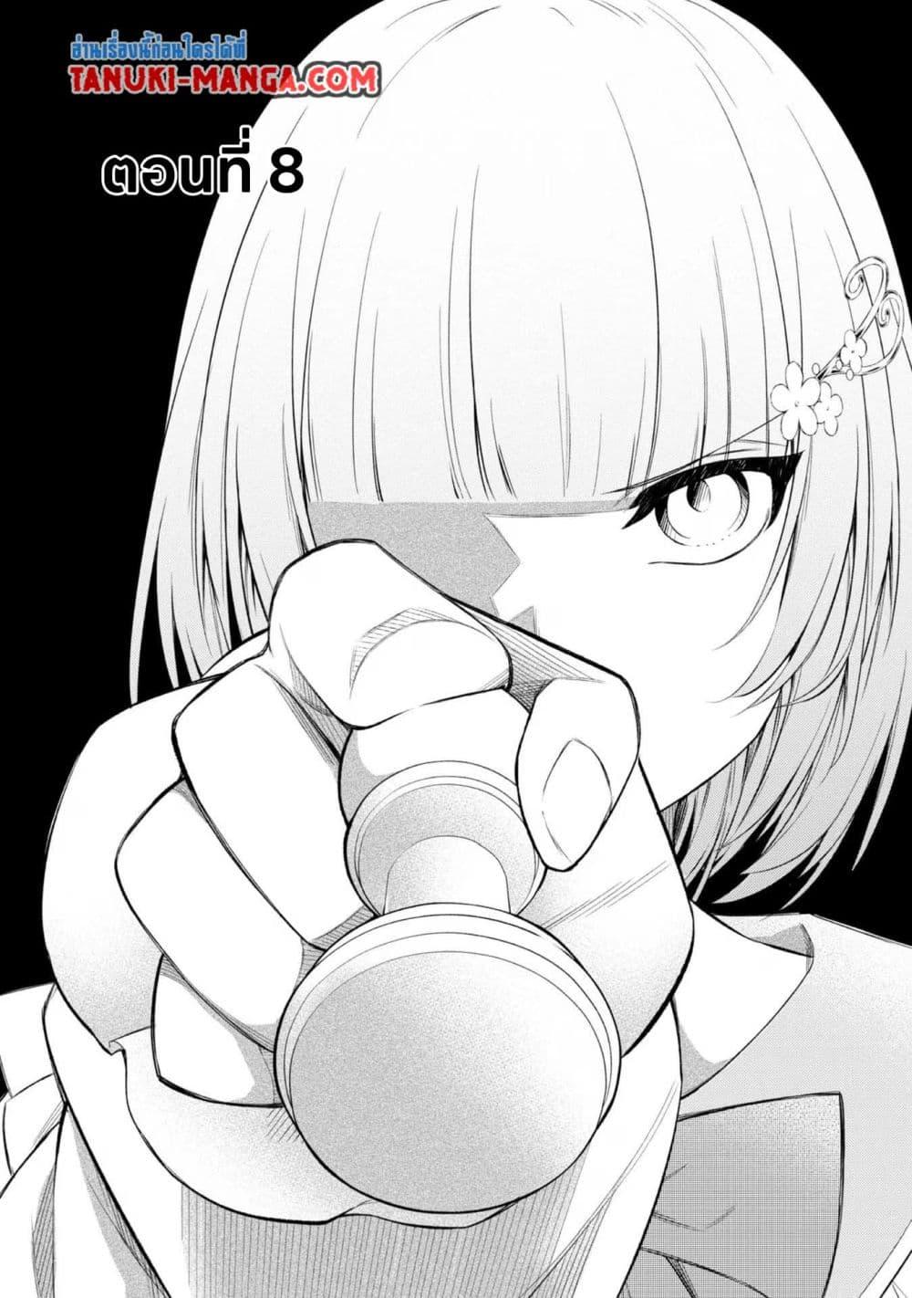 Manga-lc-com อ่านมังงะ อ่านการ์ตูน ออนไลน์ ฟรี Saiai no Onee-sama ga Akuyaku Reijou datta no de, Kami ga Sadameta Scenario ni Aragaimasu @COMIC ตอนที่ 1 2 3 4 5 6 7 8 9 10 11 12 13 14 ฟรี ไม่มีโฆษณา Manga-lc - อ่าน มังงะ อ่าน การ์ตูน ออนไลน์ อ่านมังงะ ฟรี