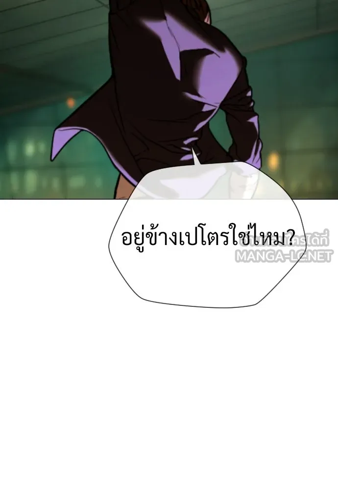 นักฆ่าย้อนวัย ตอนที่ 118 รูปที่ 90
