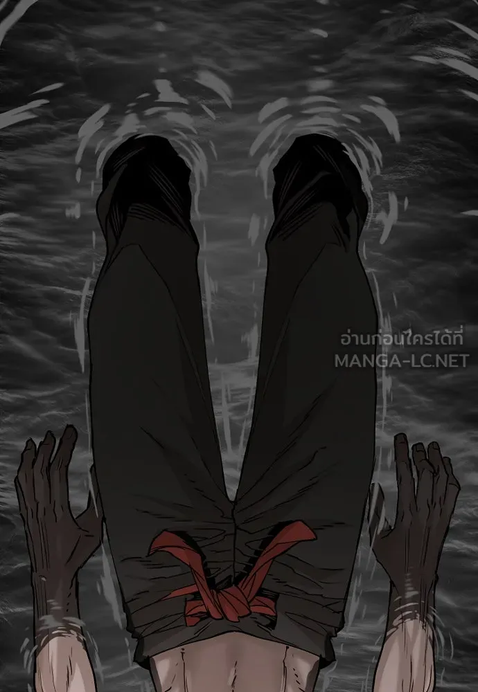 เส้นทางสู่เทพมาร ตอนที่ 4 รูปที่ 102