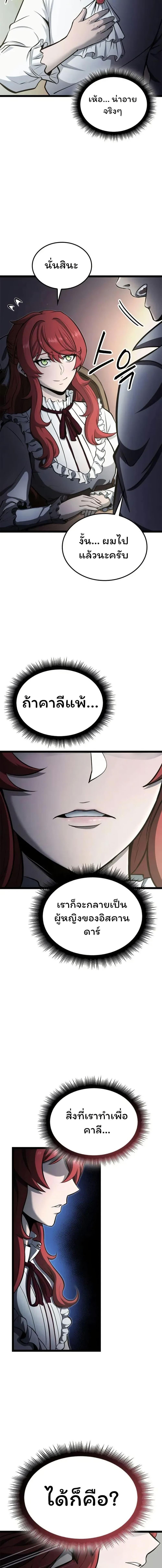 Manga-lc-com อ่านมังงะ อ่านการ์ตูน ออนไลน์ ฟรี Boxer Kali ตอนที่ 1 2 3 4 5 6 7 8 9 10 11 12 13 14 ฟรี ไม่มีโฆษณา Manga-lc - อ่าน มังงะ อ่าน การ์ตูน ออนไลน์ อ่านมังงะ ฟรี