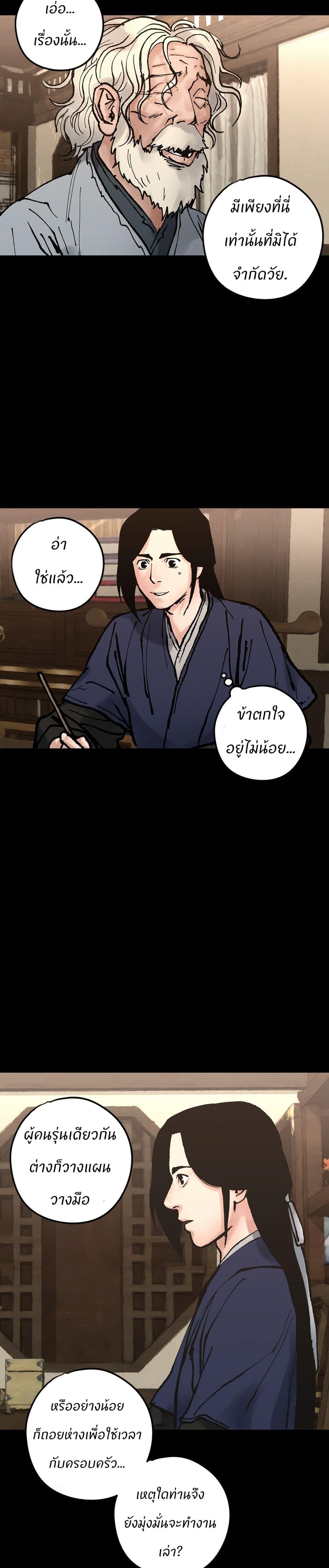 Manga-lc-com อ่านมังงะ อ่านการ์ตูน ออนไลน์ ฟรี Battle of the Martial Masters ตอนที่ 1 2 3 4 5 6 7 8 9 10 11 12 13 14 ฟรี ไม่มีโฆษณา Manga-lc - อ่าน มังงะ อ่าน การ์ตูน ออนไลน์ อ่านมังงะ ฟรี