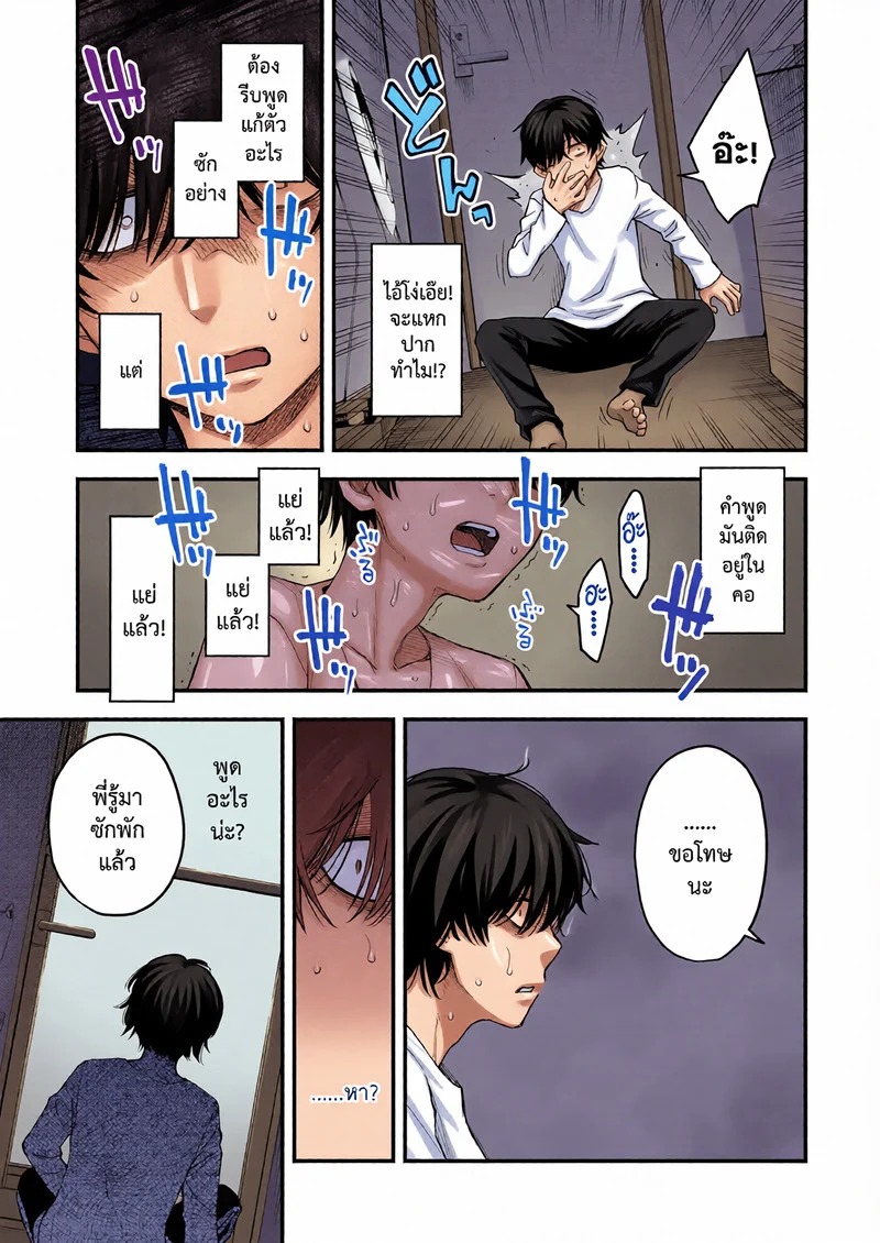 Doujin-Lc- อ่าน โดจิน มังฮวา เกาหลี ญี่ปุ่น จีน แปลไทย พี่สะใภ้ระบายใคร่ 1  [Doji Ro] Nee-chan, Onaho ni Natte yo. Zenpen ตอนที่ 1 ฟรี ไม่มีโฆษณา อ่าน โดจิน Manhwa เกาหลี ญี่ปุ่น จีน เรามีครบ คัดมาให้เน้นๆ โดจิน 18+ รับประกันความฟินโดย Doujin Lc