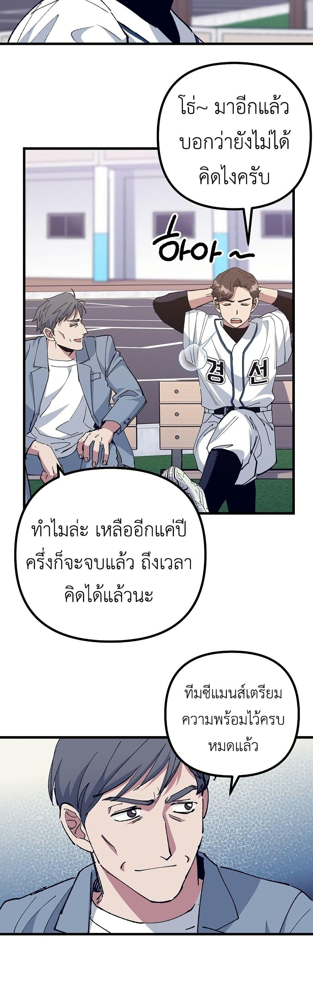Manga-lc-com อ่านมังงะ อ่านการ์ตูน ออนไลน์ ฟรี Monster Genius Players Really Like Me ตอนที่ 1 2 3 4 5 6 7 8 9 10 11 12 13 14 ฟรี ไม่มีโฆษณา Manga-lc - อ่าน มังงะ อ่าน การ์ตูน ออนไลน์ อ่านมังงะ ฟรี