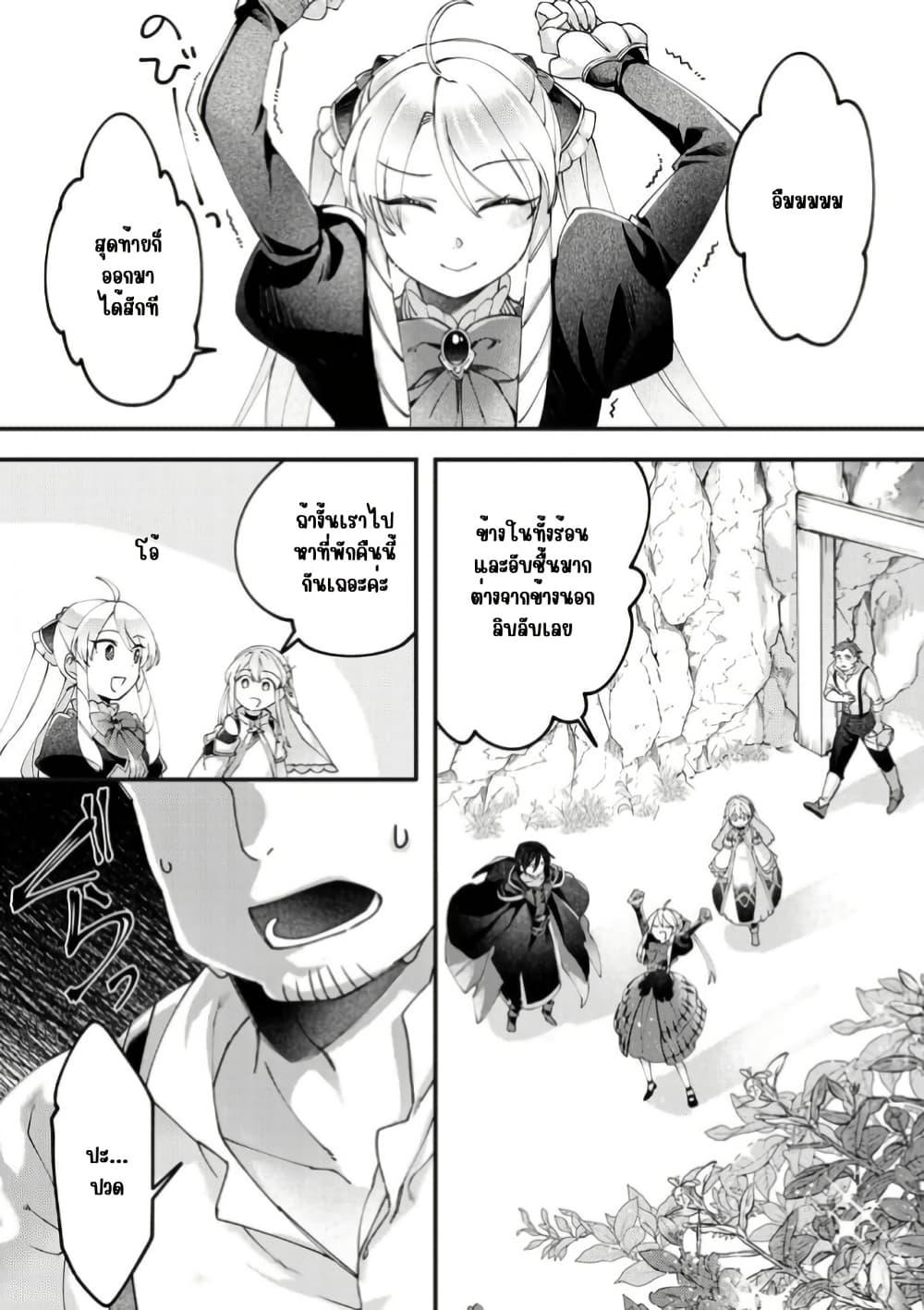 Manga-lc-com อ่านมังงะ อ่านการ์ตูน ออนไลน์ ฟรี Game-nai Saikyou no “Ura Boss” ni Tensei shita no de, Shujinkou no Kawarini Saisoku Clear wo Mezashimasu ตอนที่ 1 2 3 4 5 6 7 8 9 10 11 12 13 14 ฟรี ไม่มีโฆษณา Manga-lc - อ่าน มังงะ อ่าน การ์ตูน ออนไลน์ อ่านมังงะ ฟรี