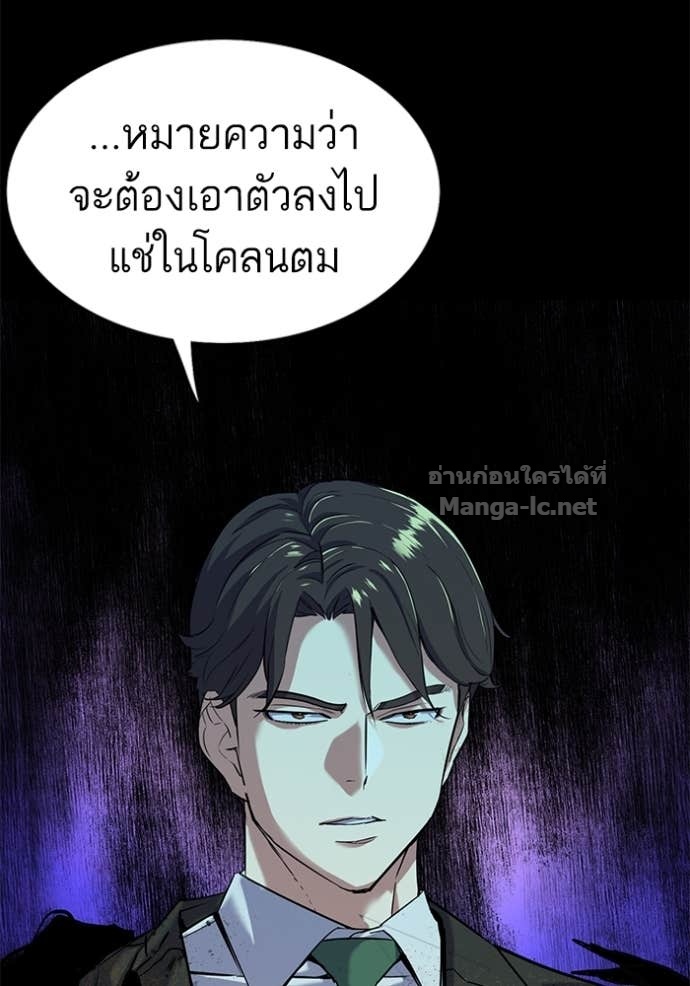 Doujin-Lc- อ่าน โดจิน มังฮวา เกาหลี ญี่ปุ่น จีน แปลไทย Reborn Rich ตอนที่ 1 2 3 4 5 6 7 8 9 10 11 12 13 14 ฟรี ไม่มีโฆษณา อ่าน โดจิน Manhwa เกาหลี ญี่ปุ่น จีน เรามีครบ คัดมาให้เน้นๆ โดจิน 18+ รับประกันความฟินโดย Doujin Lc