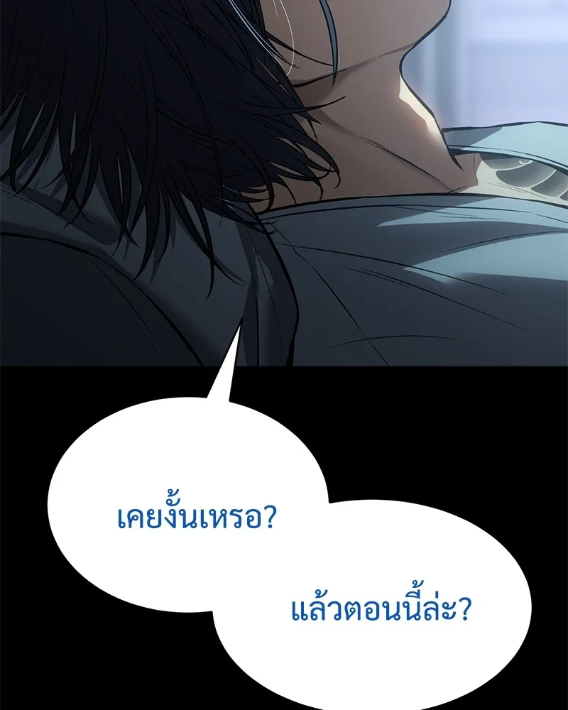 แบคXX ตอนที่ 59 รูปที่ 104
