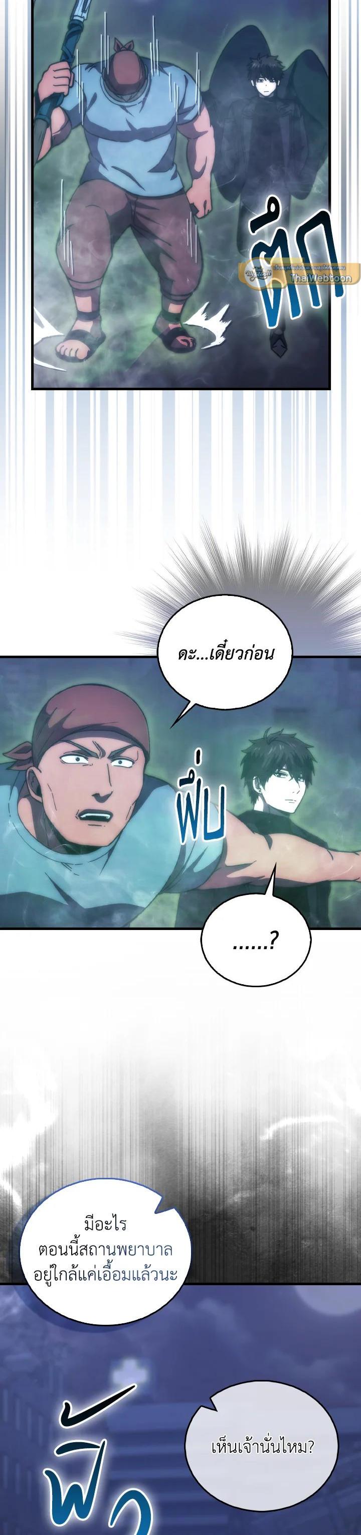 Manga-lc-com อ่านมังงะ อ่านการ์ตูน ออนไลน์ ฟรี The Demon King Levels Up ตอนที่ 1 2 3 4 5 6 7 8 9 10 11 12 13 14 ฟรี ไม่มีโฆษณา Manga-lc - อ่าน มังงะ อ่าน การ์ตูน ออนไลน์ อ่านมังงะ ฟรี