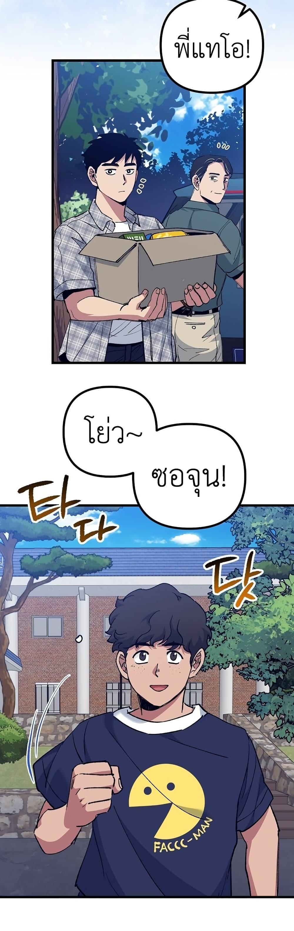 Manga-lc-com อ่านมังงะ อ่านการ์ตูน ออนไลน์ ฟรี Monster Genius Players Really Like Me ตอนที่ 1 2 3 4 5 6 7 8 9 10 11 12 13 14 ฟรี ไม่มีโฆษณา Manga-lc - อ่าน มังงะ อ่าน การ์ตูน ออนไลน์ อ่านมังงะ ฟรี