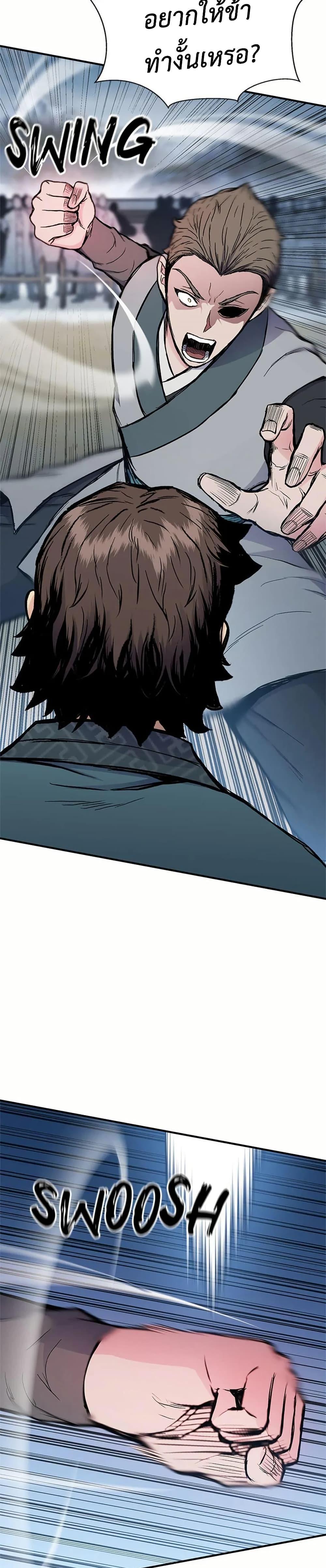 Manga-lc-com อ่านมังงะ อ่านการ์ตูน ออนไลน์ ฟรี Master of the Martial Arts Library ตอนที่ 1 2 3 4 5 6 7 8 9 10 11 12 13 14 ฟรี ไม่มีโฆษณา Manga-lc - อ่าน มังงะ อ่าน การ์ตูน ออนไลน์ อ่านมังงะ ฟรี