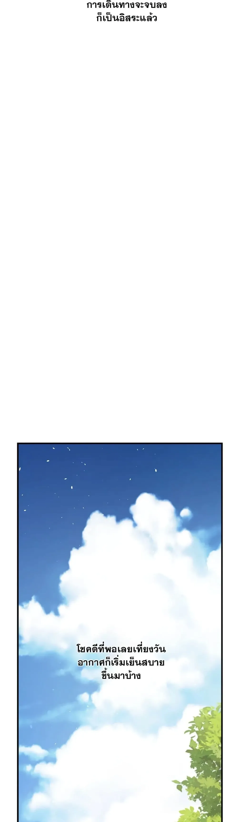 Manga-lc-com อ่านมังงะ อ่านการ์ตูน ออนไลน์ ฟรี The Forgotten Field ตอนที่ 1 2 3 4 5 6 7 8 9 10 11 12 13 14 ฟรี ไม่มีโฆษณา Manga-lc - อ่าน มังงะ อ่าน การ์ตูน ออนไลน์ อ่านมังงะ ฟรี