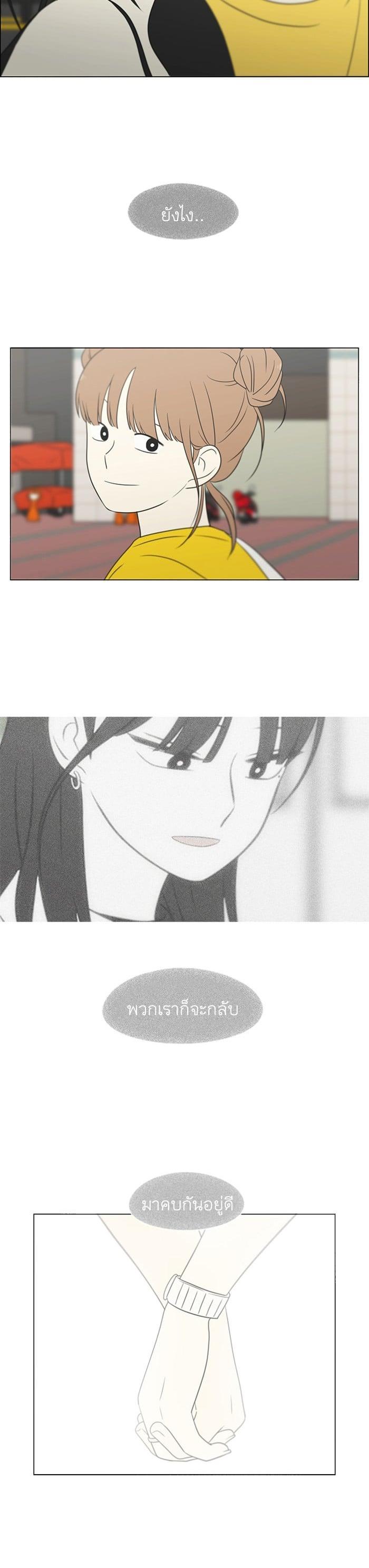 Manga-lc-com อ่านมังงะ อ่านการ์ตูน ออนไลน์ ฟรี Love Revolution รักนี้ต้องปฏิวัติ ตอนที่ 1 2 3 4 5 6 7 8 9 10 11 12 13 14 ฟรี ไม่มีโฆษณา Manga-lc - อ่าน มังงะ อ่าน การ์ตูน ออนไลน์ อ่านมังงะ ฟรี