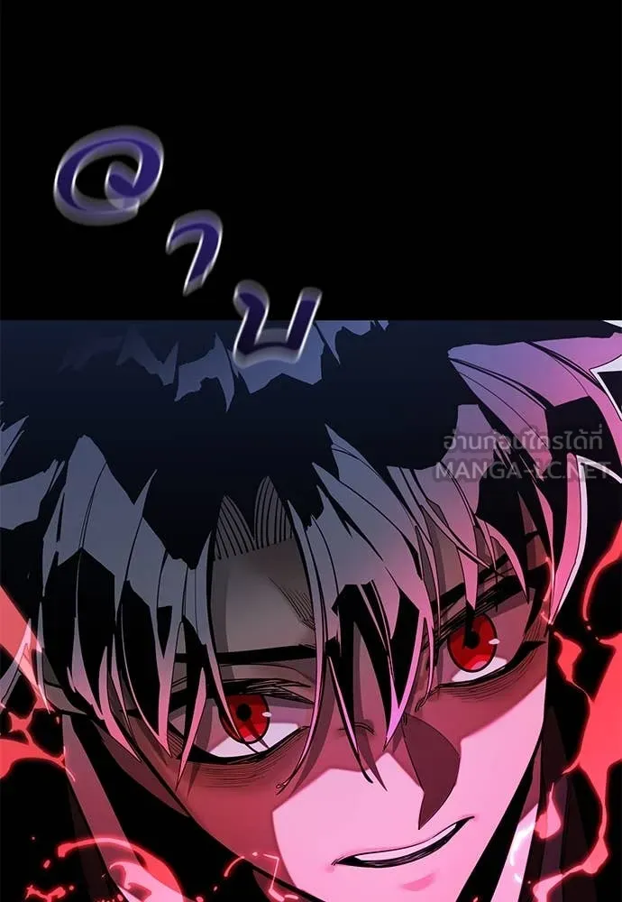 ยมราชลงทัณฑ์ ตอนที่ 90 รูปที่ 166