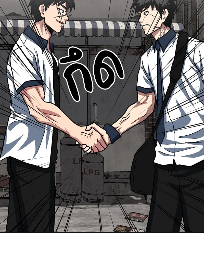 โรงเรียนสัตว์กินเนื้อ ตอนที่ 31 รูปที่ 86