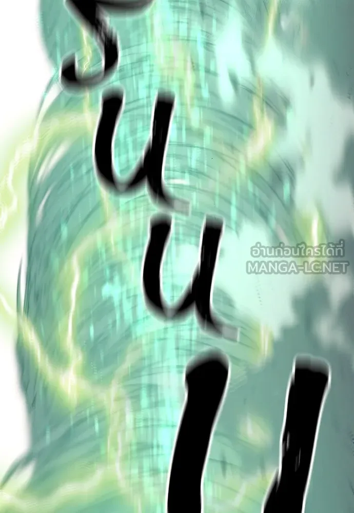 เส้นทางสู่เทพมาร ตอนที่ 142 รูปที่ 129