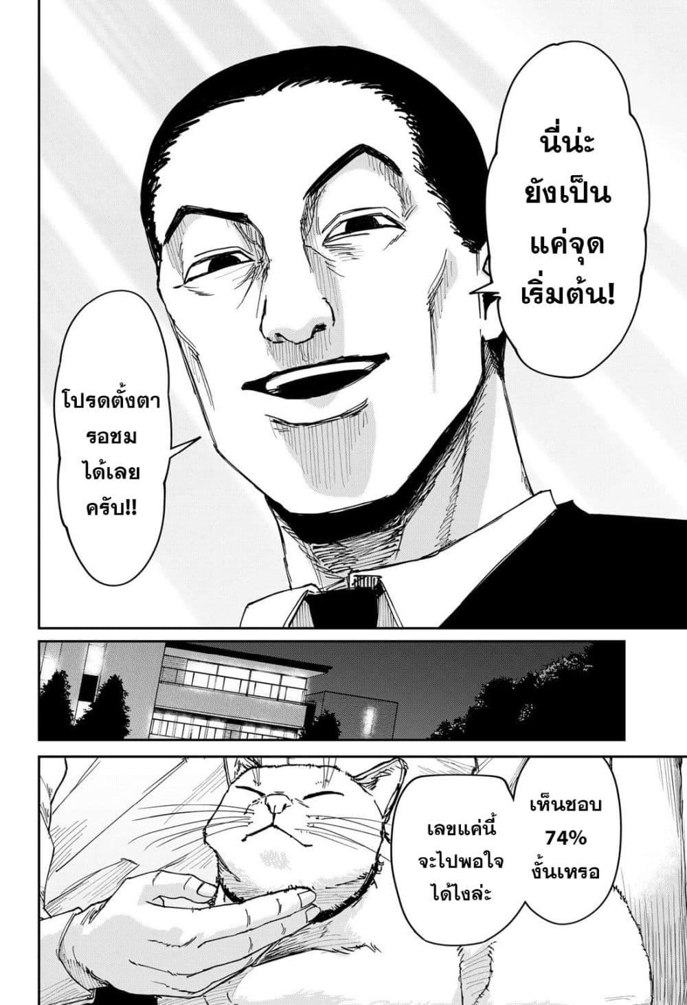 Manga-lc-com อ่านมังงะ อ่านการ์ตูน ออนไลน์ ฟรี War of the Adults ตอนที่ 1 2 3 4 5 6 7 8 9 10 11 12 13 14 ฟรี ไม่มีโฆษณา Manga-lc - อ่าน มังงะ อ่าน การ์ตูน ออนไลน์ อ่านมังงะ ฟรี