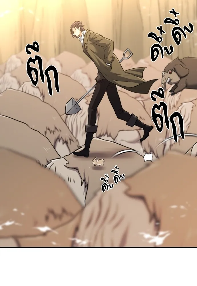 ยอดสถาปนิกผู้พิทักษ์อาณาจักร ตอนที่ 78 รูปที่ 139