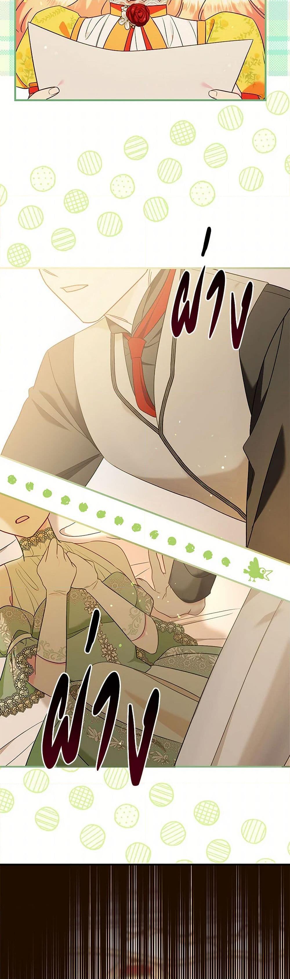 Manga-lc-com อ่านมังงะ อ่านการ์ตูน ออนไลน์ ฟรี I Stole the Child of My War-Mad Husband ตอนที่ 1 2 3 4 5 6 7 8 9 10 11 12 13 14 ฟรี ไม่มีโฆษณา Manga-lc - อ่าน มังงะ อ่าน การ์ตูน ออนไลน์ อ่านมังงะ ฟรี