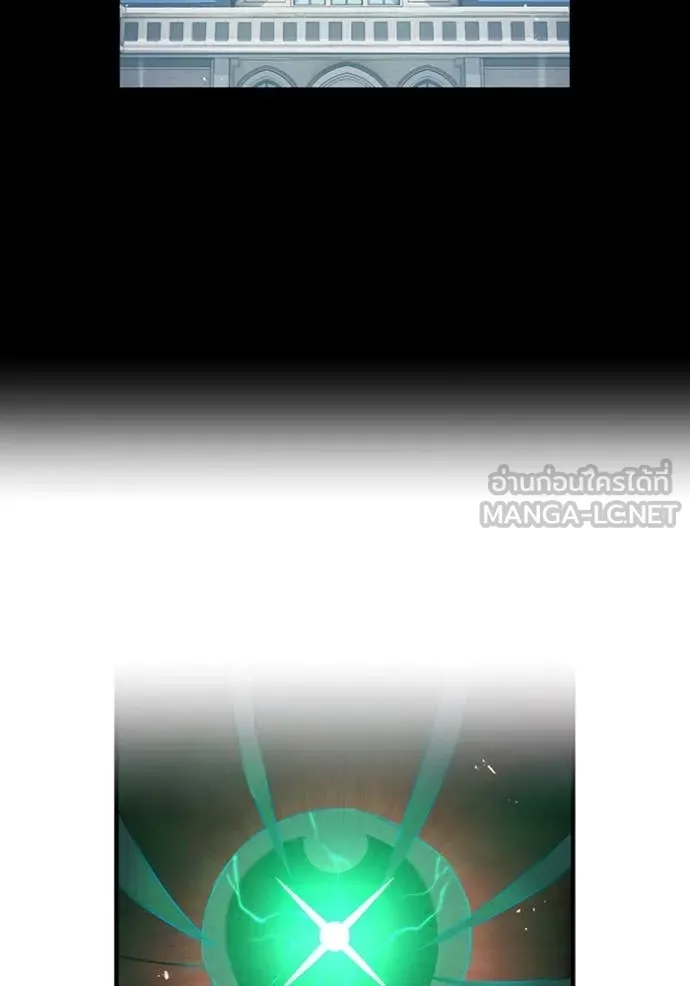 ฮันเตอร์สกิลโกง ตอนที่ 69 รูปที่ 46