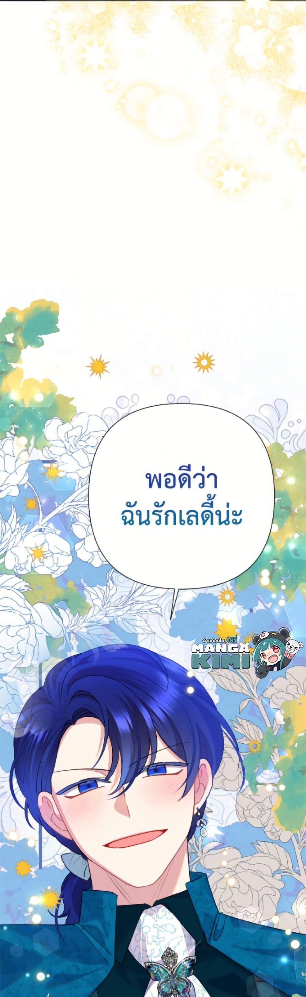 Manga-lc-com อ่านมังงะ อ่านการ์ตูน ออนไลน์ ฟรี Today the Villainess Has Fun Again ตอนที่ 1 2 3 4 5 6 7 8 9 10 11 12 13 14 ฟรี ไม่มีโฆษณา Manga-lc - อ่าน มังงะ อ่าน การ์ตูน ออนไลน์ อ่านมังงะ ฟรี